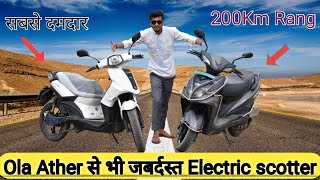 Ola & Ather से भी बढ़िया दमदार Electric Scotter Aftek Elmo city star & Gemopai Astrid lite