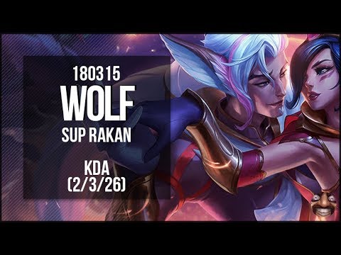 매드무비 브금 추천 819. Wolf - 라칸 하이라이트 / Rakan Highlights