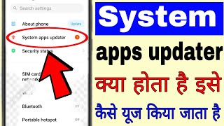 System apps updater kya hota hai ।how to use system apps updater in redmi ।redmi system apps updater screenshot 3
