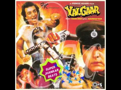 Hai Dil Me Lagan (tips Jhankar Beat)