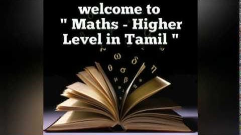 PGTRB | Unit - 9 :Statistics - 1 | part -1