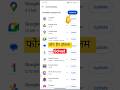 Phone Hang Ho Raha Hai? Koi App Kaam Nahi Kar Raha | Play Store Setting Fix 😱📱