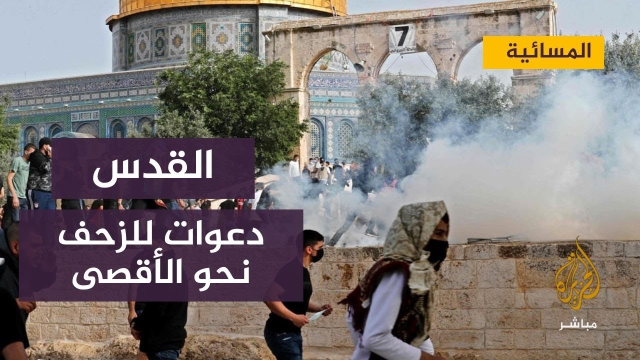 دعوات للزحف نحو  "الأقصى" فجرالجمعة دفاعا عن القدس والحرم الشريف