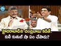 హైదరాబాద్ ని చంద్రబాబు కడితే..కులీ కుతుబ్ షా ఏం చేసాడు? - Buggana Rajendra Prasad|AP Assembly 2019