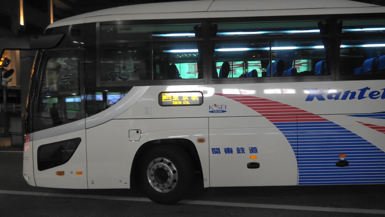 17 高速バス 臨時便 カシマサッカースタジアム 東京駅 4k版 Youtube