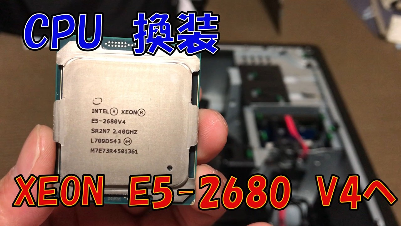 HP ProBook 6560b CPU換装 HP ProBook 6560b Disassembly, Fan Cleaning, and Thermal Paste