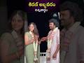 Kiran Abbavaram and Rahasya Gorak Engagement || NTVENT