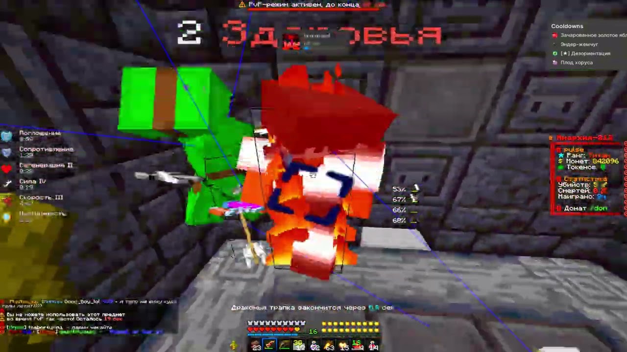 PvP Funtime | gg lmao | new era