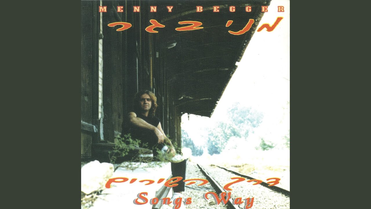 קפה אצל ברטה