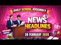 School Assembly Today's News Headlines for 20 February 2026 in Hindi