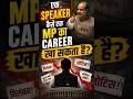 How Speakers Control MPs in Parliament