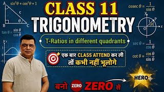 Trigonometry  | Class 11 Maths | Important Questions + PYQs  #Tricks #Trigonometry #Part2