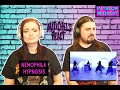 Nemophila - Hypnosis (React/Review)