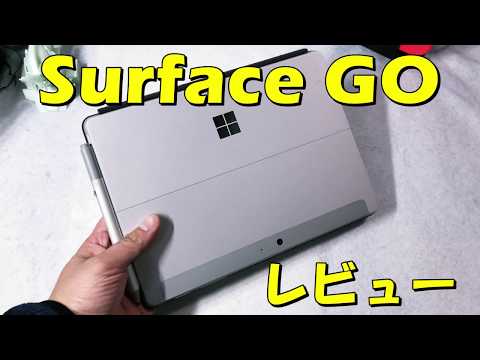 Surface Go 2018 Review: A Microsoft iPad? - YouTube