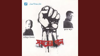 Kuho Kuho Dak Shunia