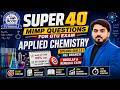 APPLIED CHEMISTRY SUPER 40 MIMP QUESTION FOR GTU EXAM || DIPLOMA SEM 2 & SEM 1 ALL BRANCH || GTU IMP