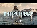 "RAP Кинообзор 5" - Интерстеллар