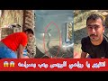 انتبهو يا رواعي الرودس رعب بصراحه ابتاه