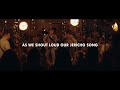 Rend Co  Kids - Jericho Song (Official Lyric Video)