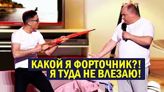 Ласточкин И Ткач Положили Зал Приколами! Зрители Падали Со Стульев От Смеха!