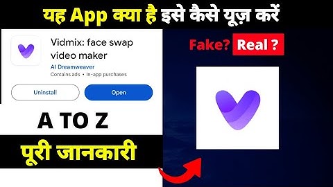 how to use Vidmix app | Vidmix app kya hai