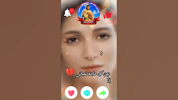 كلام فى حب العذراء ناديتك يا عذراء اضغط من هنا Https Www Youtube Com Alr3y Alsal7 