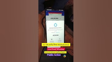 1cr withdrawing proof .Live Proof 1 करोड़ withdraw . Dream11 fantasy App #money #shorts #dream