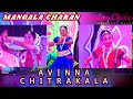 16th AVINNA TALENT AWARD - 2024 | Avinna Chitrakala | Mangala Charan Odissi Dance | Jaydev Bhawan