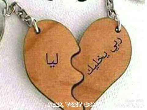 Mohamade أغنية ياعدرا وعلاش 2017