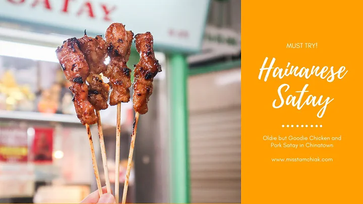 Shi Xiang Satay  Oldie but Goodie Chicken and Pork...