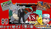 毎日rta 2 ファイアレッドのニドキングチャートは何時間でクリアできるのか ポケモンfrlg Youtube 毎日rta 2 ファイアレッドのニドキングチャートは何時間でクリアできるのか ポケモンfrlg Youtube