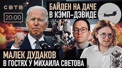 Svtv Youtube