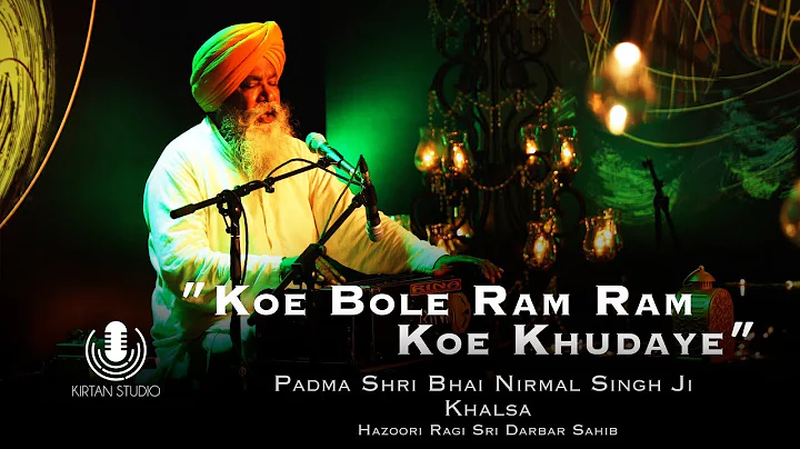 Kirtan Studio | Koe Bole Ram Ram Koe Khudaye | Pad...