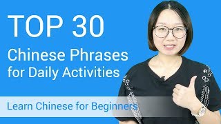 Top 30 Daily Activities in Chinese - Hang Out in Mandarin | Learn Chinese for Beginners
