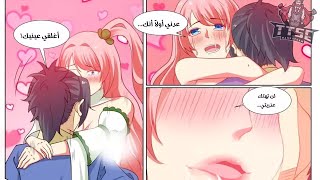 مانجا Martial Peak الفصل (261)(262)(263)(264)(265)(266)(267)(268)(269)(270)  مترجمه للعربيه