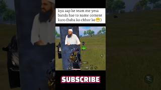 kya aap ke v team me yesa lutera hae , #shortslive #games #bgmishorts #pubgmobile