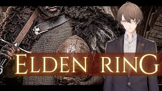 【ELDEN RING/エルデンリング】ほとんど武器人間の完全初見プレイ その7 ※ネタバレ注意【にじさんじ/加賀美ハヤト】