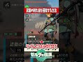 絶対覚えた方が良い”武器の耐久値の回復方法”『ゼルダの伝説ティアーズオブザキングダム』 #shots