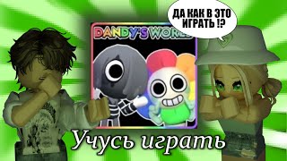 картинка: Первый раз в Мире Денди (Ни один Мао не пострадал)