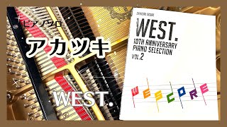 レア⭐︎【新品未使用】WEST. ピアノ スコア WESCORE 2冊セット mqdefault.jpg