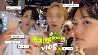 Bangkok Vlog 🇹🇭❤️ 실내 야시장 쑥시암에서 다 먹어보기 🥭🐊🐷🧋  | 망고스틴 주스, 악어고기, 타이밀크티, 삼겹살 튀김, 붕어빵, 아이스크림 | EP 02.
