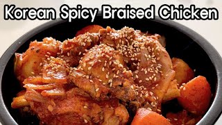 How to make Korean food_Spicy Braised Chicken(not that spicy) 한식_닭볶음탕 레시피