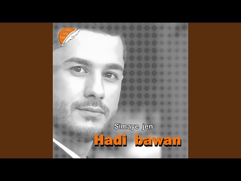 Mina Naz Nazdare Mina