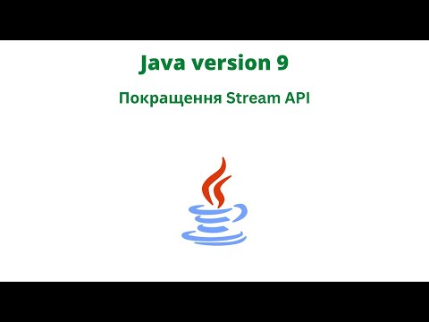 Java version 9. Покращення Stream API.