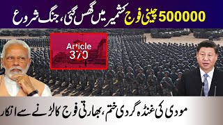 500000 Chinese Soldiers Enters In India | Xi Jinping Give Important Order To PLA About Modi