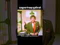 राजकुमार ने पकड़ा मुजरिम को