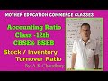 stock/inventory turnover ratio for class 12th BSEB and CBSE