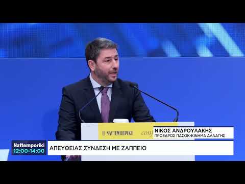 Ν. Ανδρουλάκης: " Το χρέος στην πραγματικότητα δεν μειώνεται αλλά αυξάνεται"