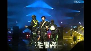 Moonchild - Delete, 문차일드 - 딜리트, Music Camp 20000415