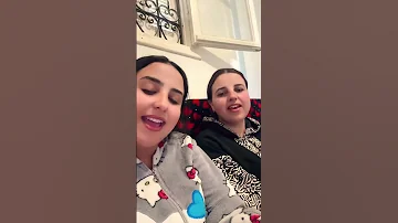 و اشردي يا بكرة 